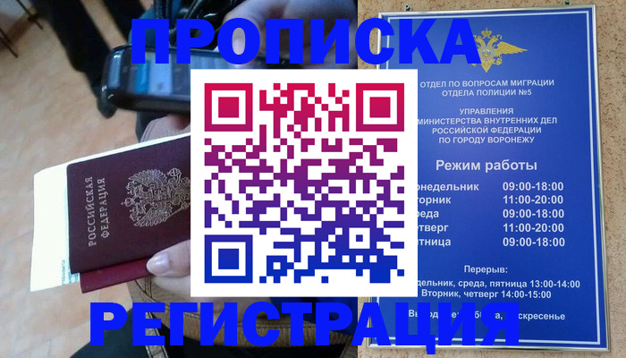 регистрация для школы в Менделеевске