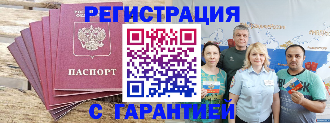 регистрация для школы в Менделеевске