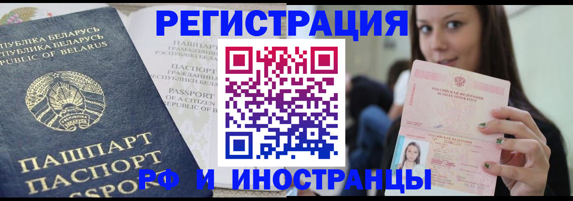 где прописаться в Менделеевске